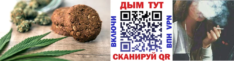 Canna-Cookies марихуана  Дмитровск 