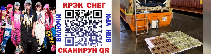 MEGA как зайти  Дмитровск  Кокаин 98% 