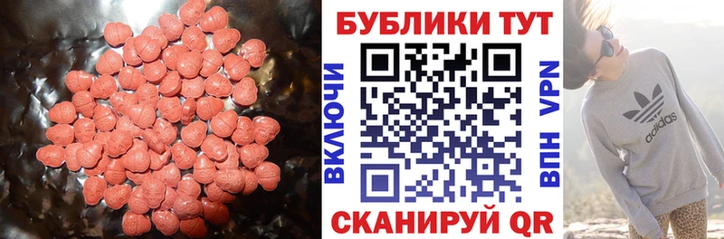hydra   Дмитровск  ЭКСТАЗИ 250 мг 