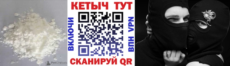 Кетамин ketamine  Дмитровск 