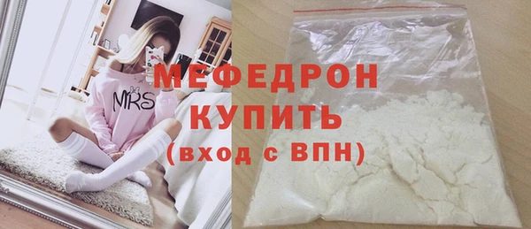 герыч Пролетарск