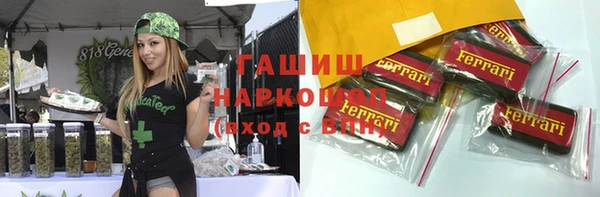 гашиш Абдулино