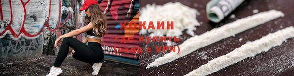 синтетический гашиш Галич