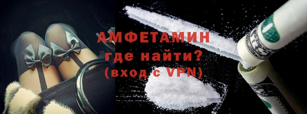 таблы Абинск