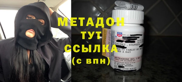таблы Абинск