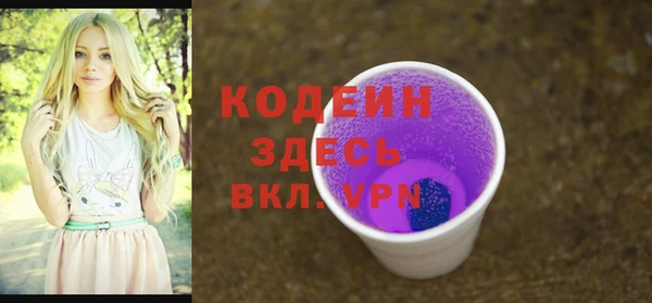 таблы Абинск
