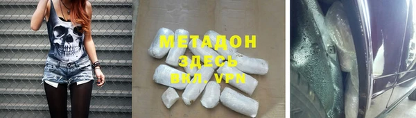 дурь Протвино