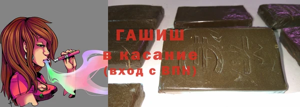 гашиш Абдулино