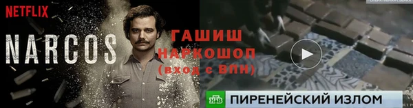 прущая мука Абаза