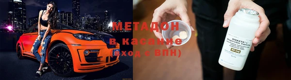 прущая мука Абаза