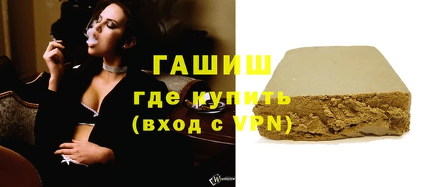 гашиш Абдулино