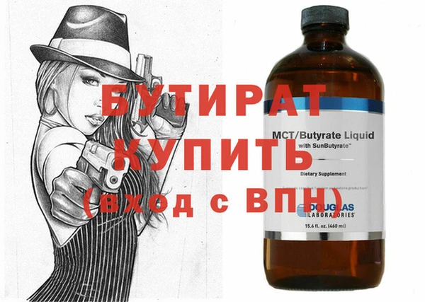 таблы Абинск