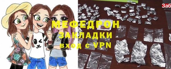 таблы Абинск