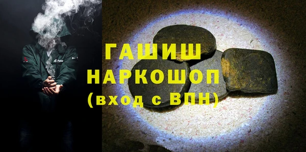 прущая мука Абаза