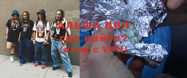 герыч Пролетарск
