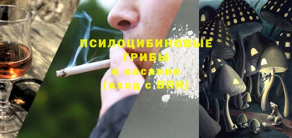 гашиш Абдулино