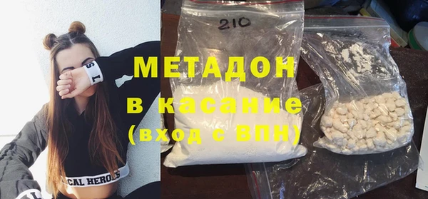 прущая мука Абаза