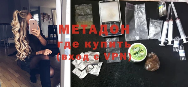 гашиш Абдулино