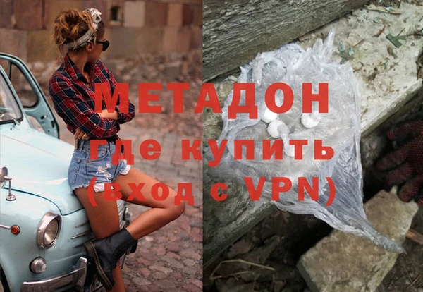 гашиш Абдулино