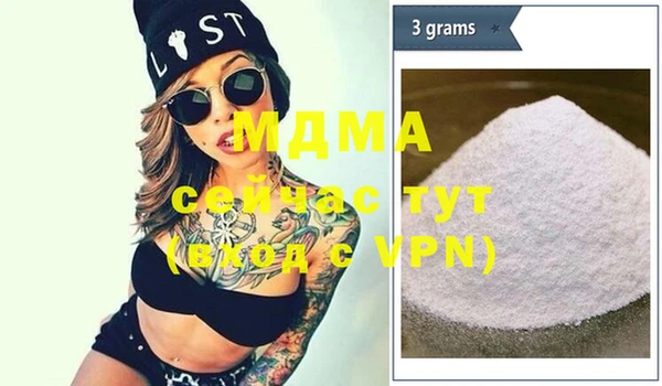 таблы Абинск