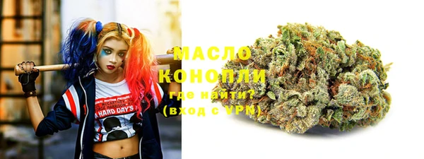 таблы Абинск