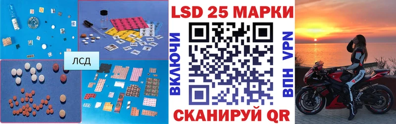LSD-25 экстази ecstasy  купить  цена  ОМГ ОМГ маркетплейс  Дмитровск 