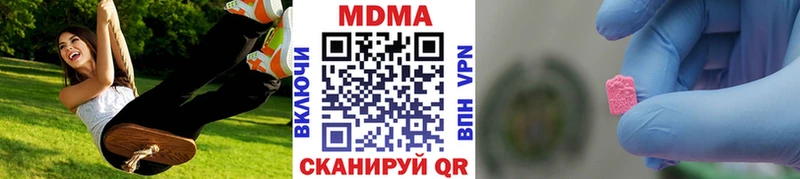 MDMA Molly  Дмитровск 