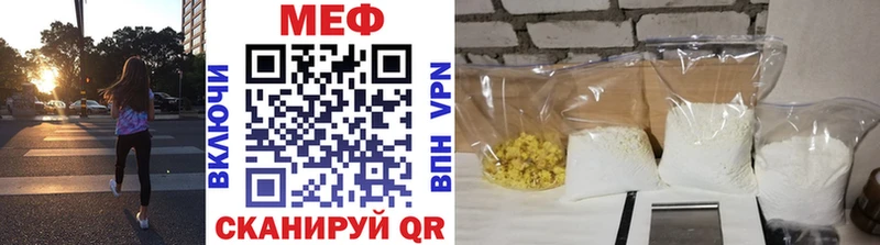 Мефедрон VHQ  Дмитровск 