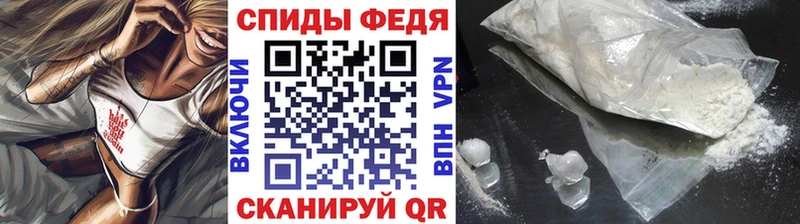 дарнет шоп  Дмитровск  Первитин витя 